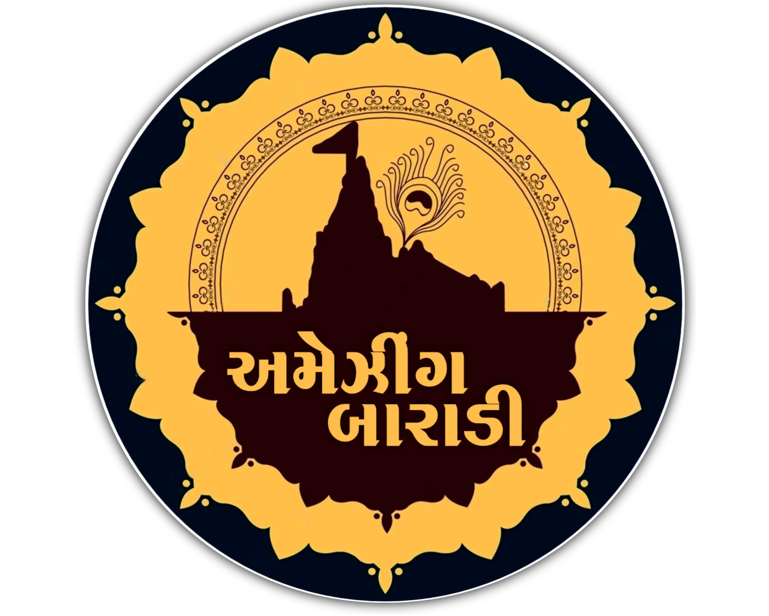 Amazing Baradi