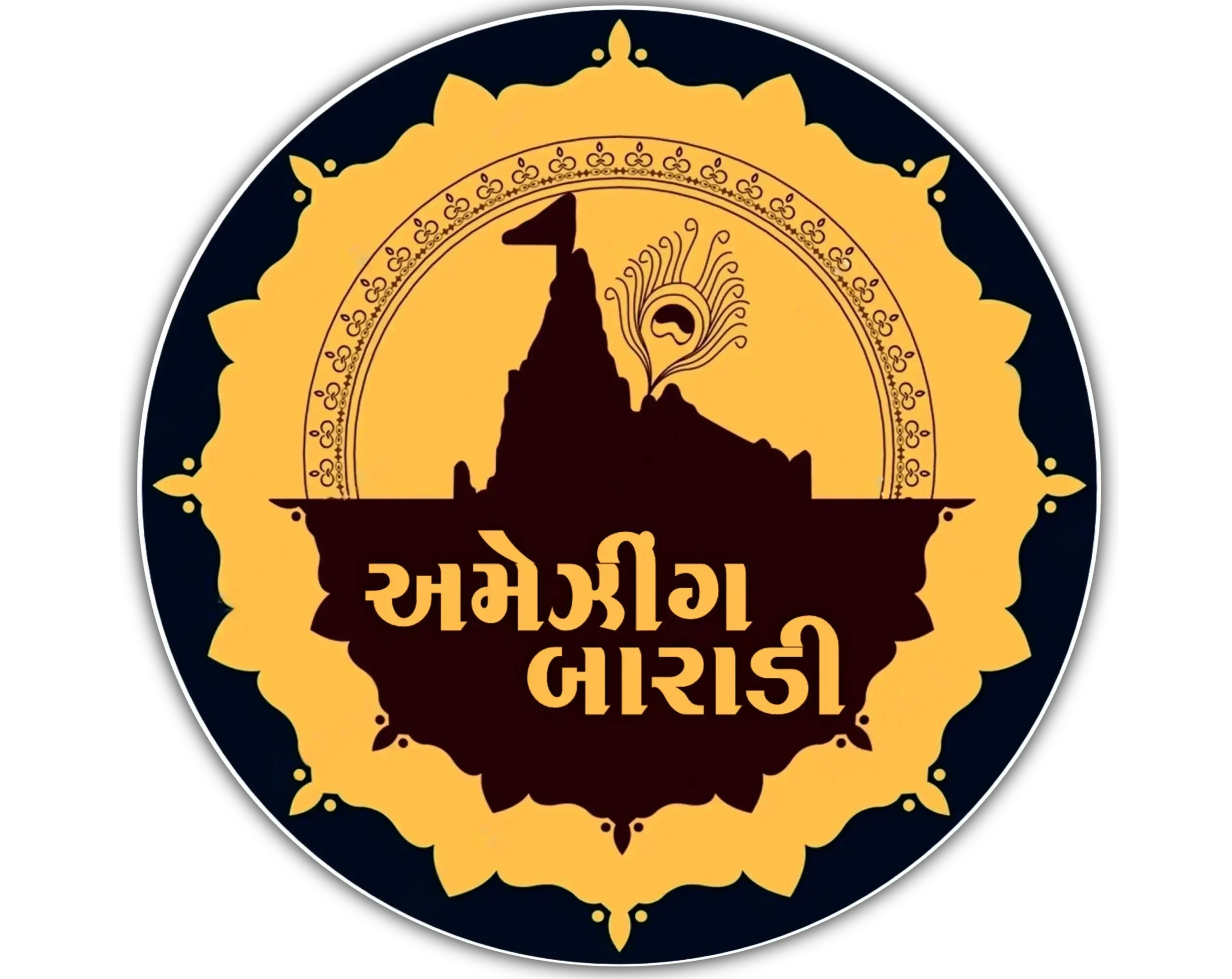 Amazing Baradi
