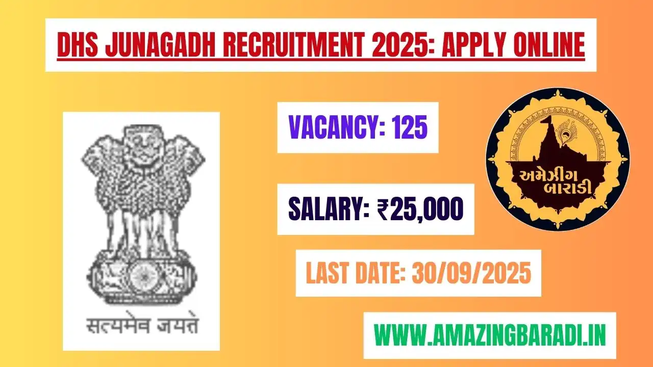 DHS Junagadh Recruitment 2025 Apply Online