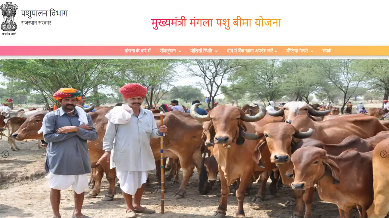 Mangla Pashu Bima Yojana