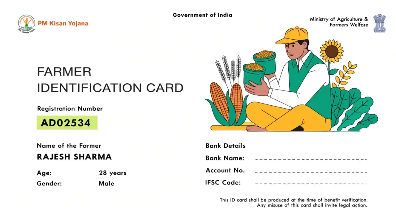PM Kisan Yojana Farmer ID