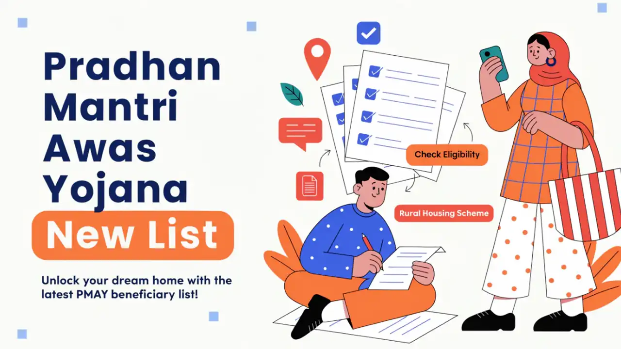 Pradhan Mantri Awas Yojana New List