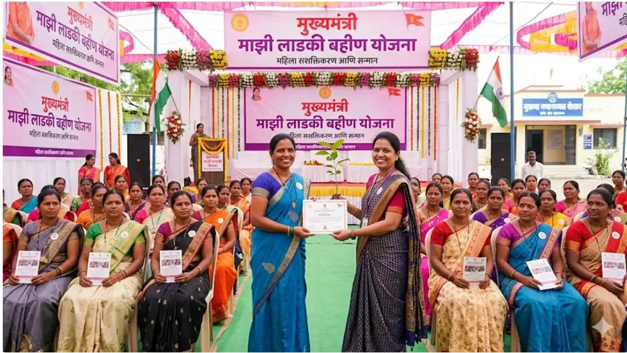 मुख्यमंत्री माझी लाडकी बहीण योजना