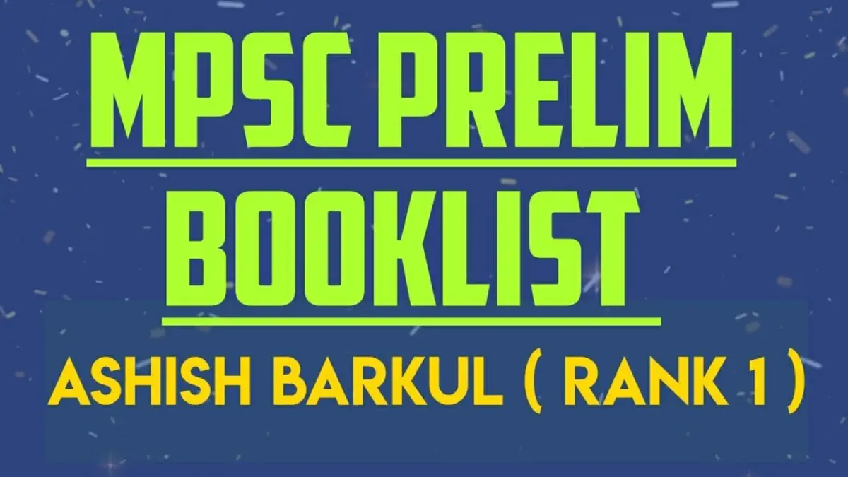 ashish barkul book list pdf