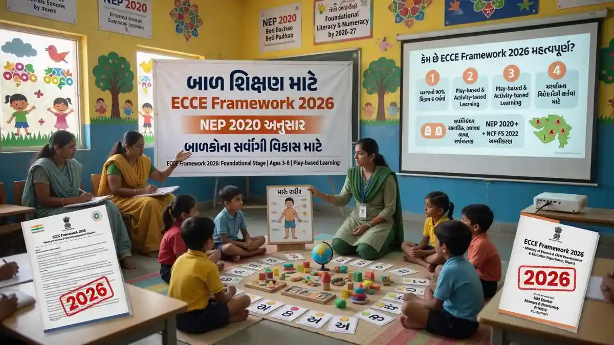 ecce